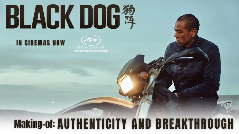 Watch film Black Dog | Making-of 3: Authenticity and Breakthrough