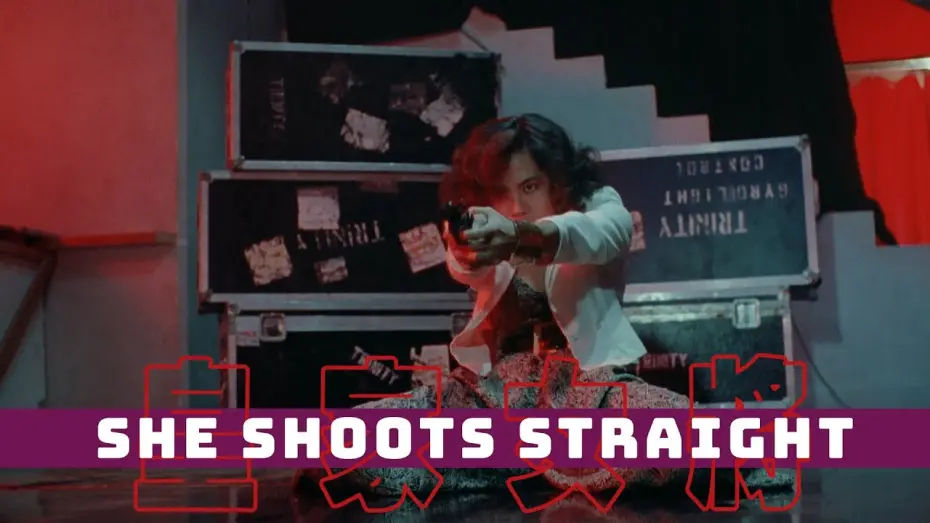 Watch film She Shoots Straight | Shoot out with kidnappers at the fashion show