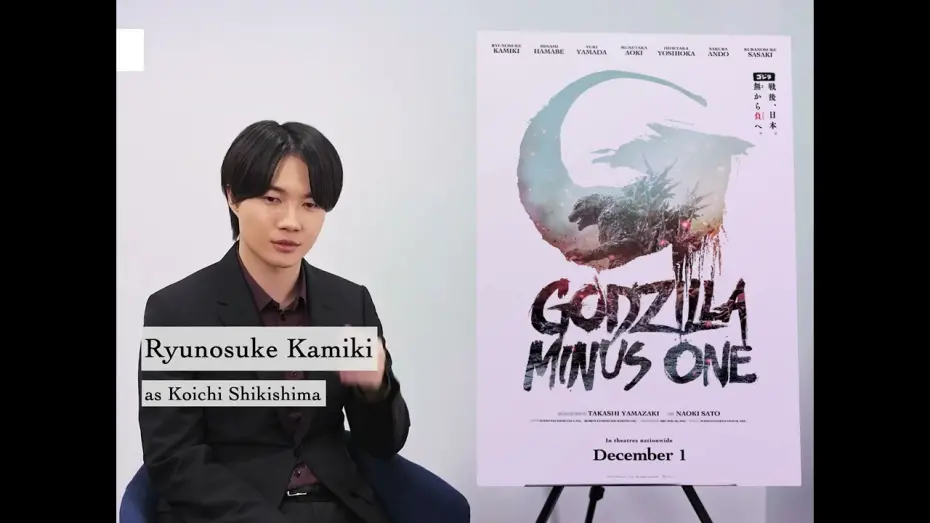 Watch film Godzilla Minus One | Kamiki Ryunosuke on Co-star Minami Hamabe [Subtitled]