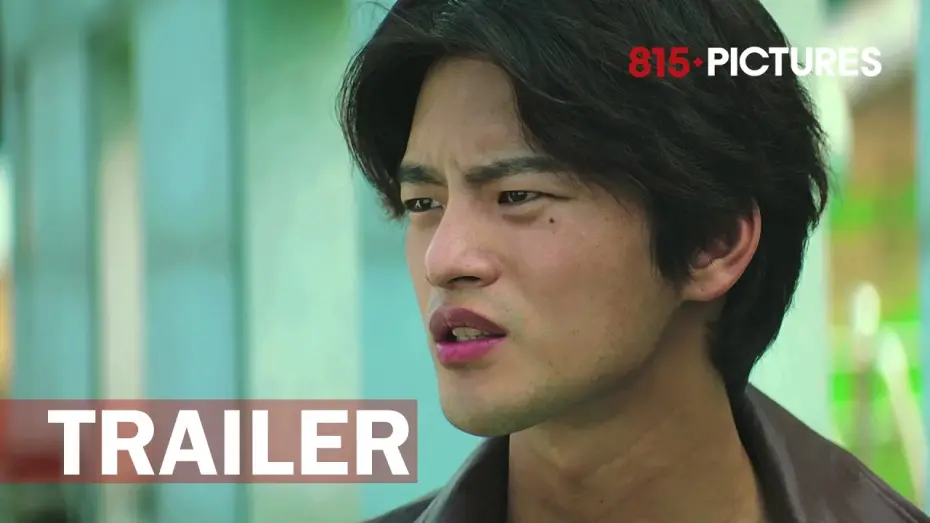 Watch film Pipeline | Pipeline (2021) | Official Trailer (Eng Sub) | Seo In-guk, Lee Soo-hyuk