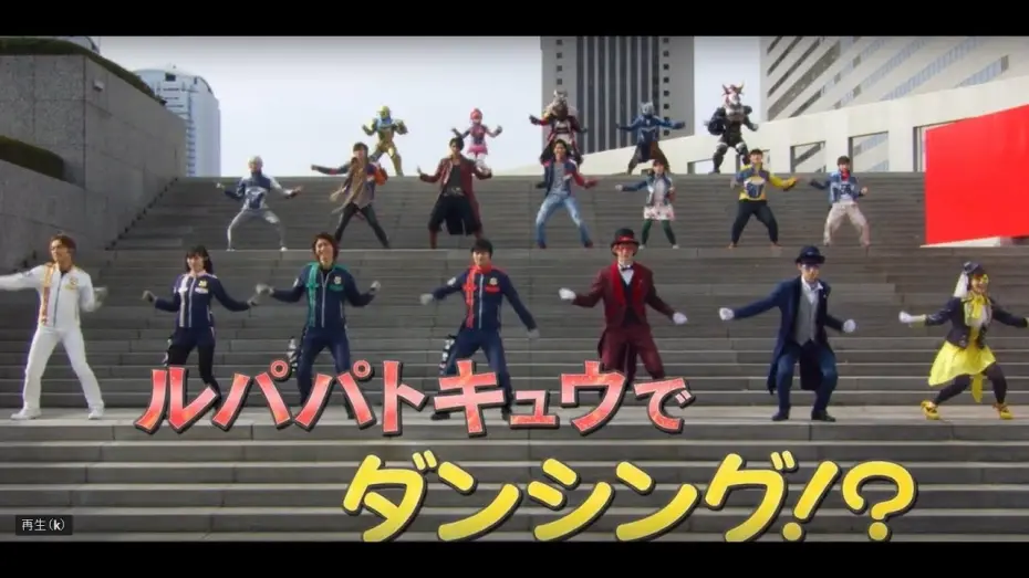 Watch film Lupinranger vs Patranger vs Kyuranger | 『ルパンレンジャーVSパトレンジャーVSキュウレンジャー』　予告～まさかのレッツ！ルパパトダンシング！バージョン～