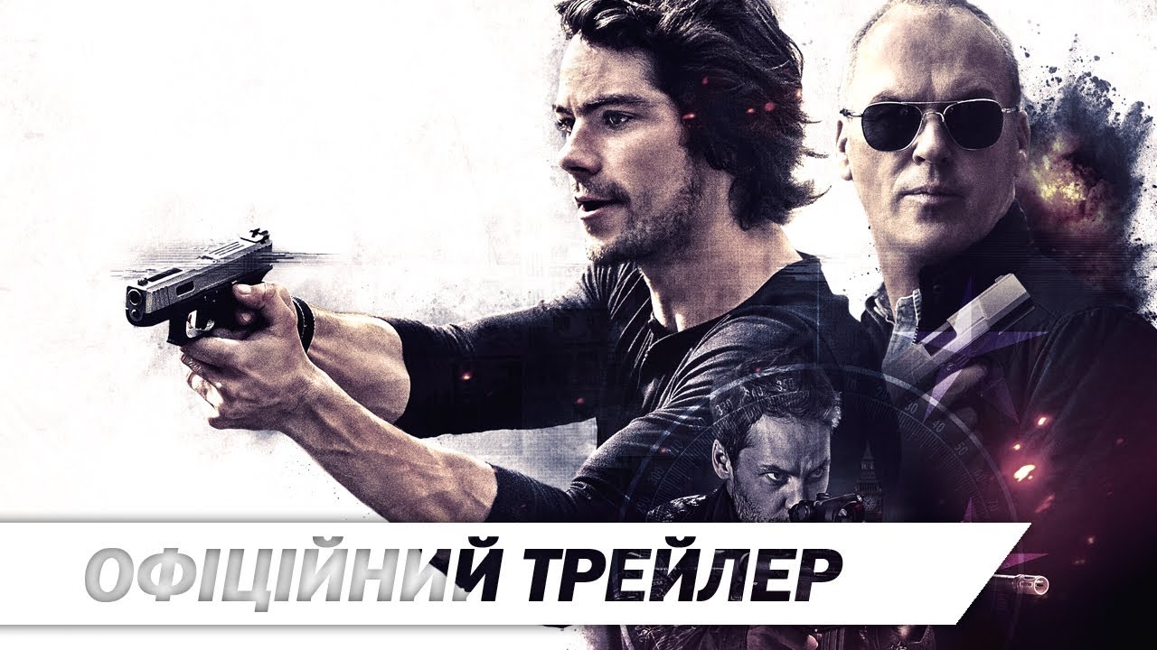 Watch film American Assassin | Американський убивця | Офіційний HD трейлер | 2017