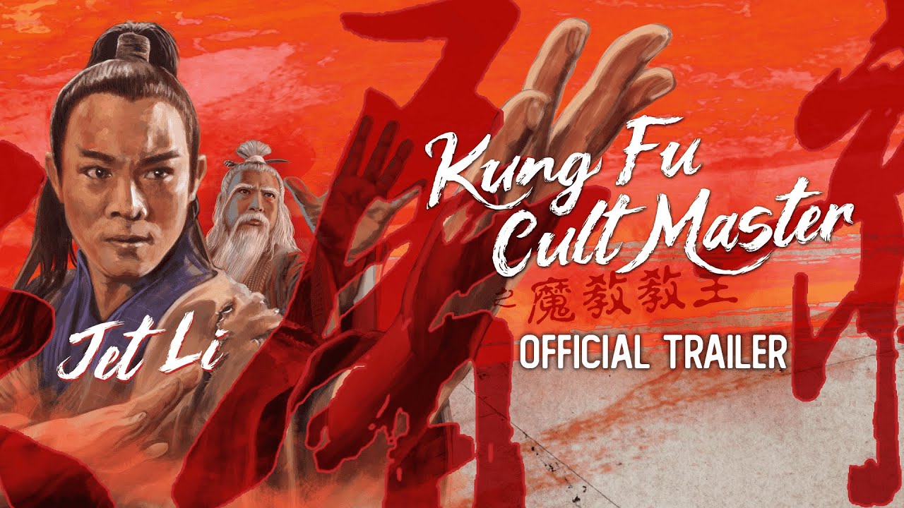 Watch film The Kung Fu Cult Master | Eureka Classics Trailer