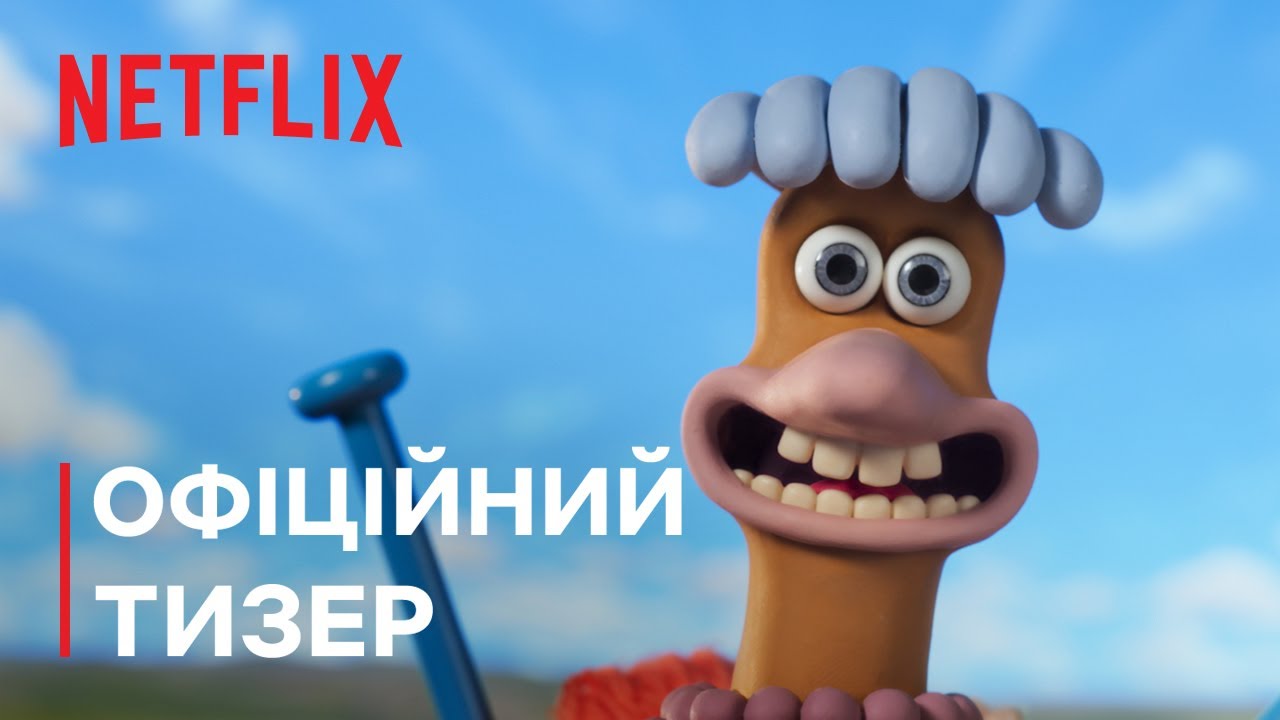 Watch film Chicken Run: Dawn of the Nugget | Офіційний тизер