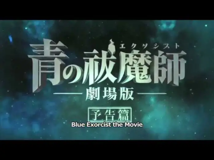 Watch film Blue Exorcist: The Movie | Blue Exorcist The Movie English Trailer