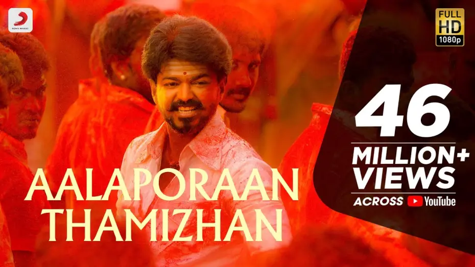 Watch film Mersal | Mersal - Aalaporaan Thamizhan Tamil Lyric Video | Vijay | A R Rahman | Atlee