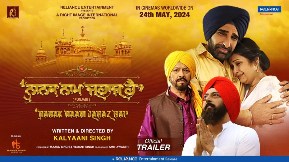 Watch film Nanak Naam Jahaz Hai | Official Trailer Movie | Nanak Naam Jahaz Hai | #Kalyaani_Singh | #sktiwari | 24 May 2024 Worldwide