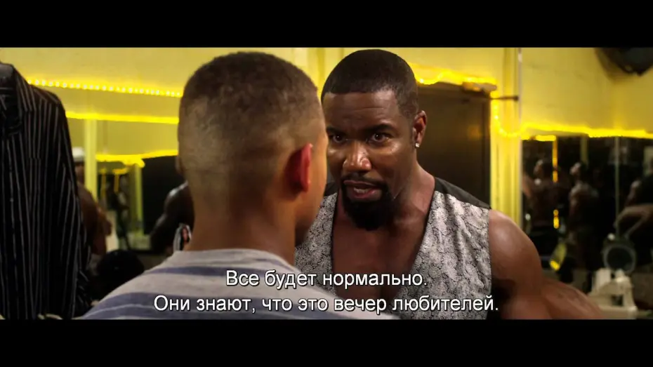 Watch film Chocolate City | Шоколадный город - Trailer