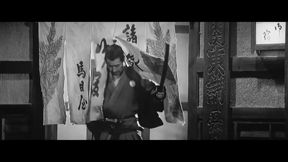 Watch film Yojimbo | YOJIMBO Trailer (1961) - The Criterion Collection