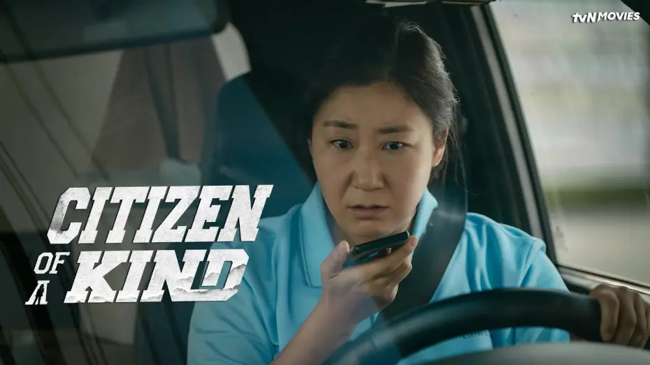 Watch film Citizen of a Kind | Citizen of a Kind | tvN Movies