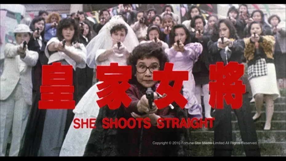 Watch film She Shoots Straight | [Trailer] 皇家女將 (She Shoots Straight) - HD Version