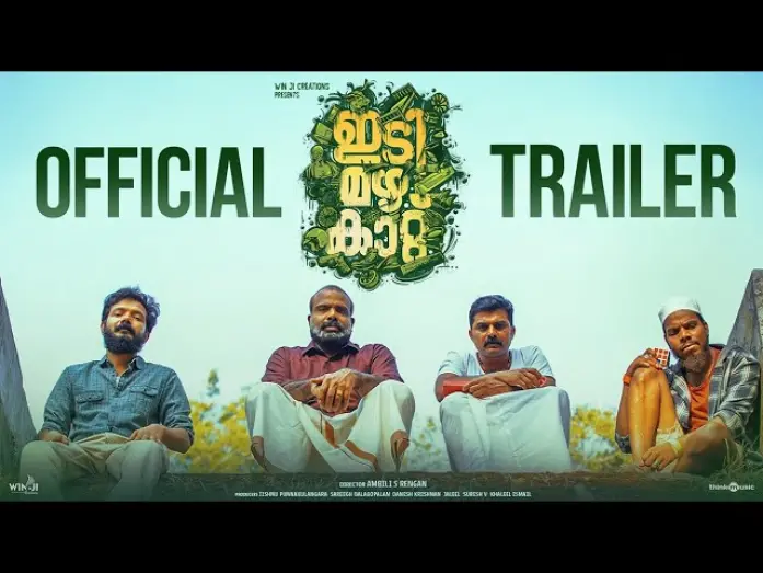 Watch film Idi Mazha Kattu | Idi Mazha Kattu - Trailer | Chemban Vinod Jose | Sreenath Bhasi | Ambili S Rengan | Gowry Lekshmi