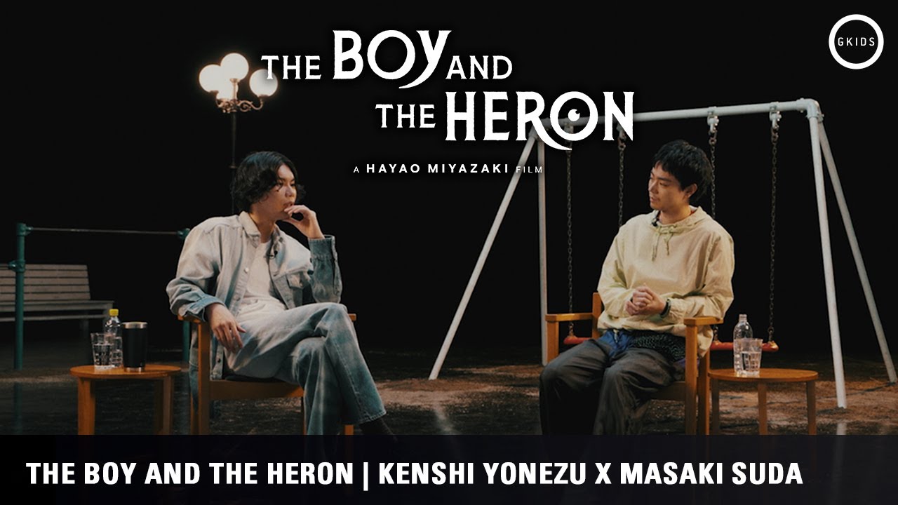 Watch film The Boy and the Heron | Kenshi Yonezu & Masaki Suda on working with Hayao Miyazaki [Subtitled]