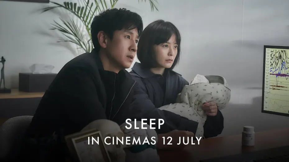 Watch film Sleep | In Cinemas 12 July [Subtitled]