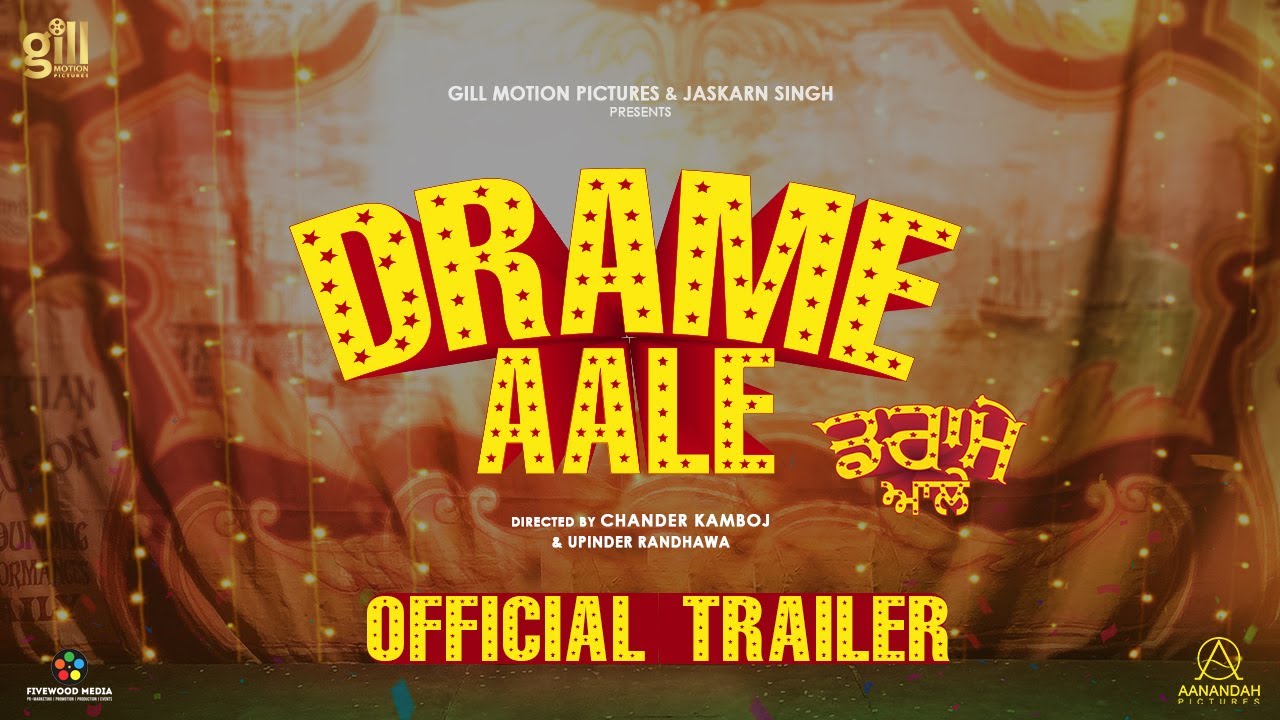 Watch movie trailer