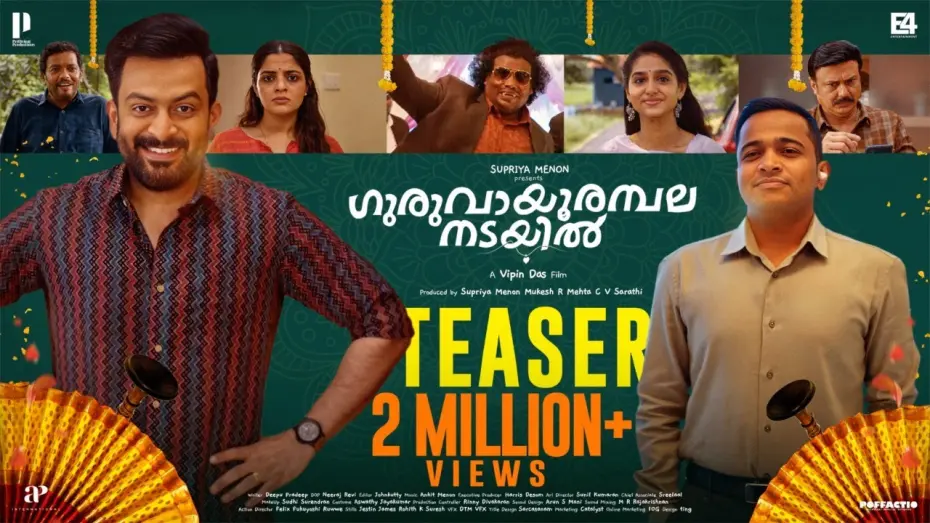 Watch film Guruvayoor Ambala Nadayil | Guruvayoorambala Nadayil Official Teaser | Prithviraj Sukumaran | Basil Joseph | Vipin Das | E4E