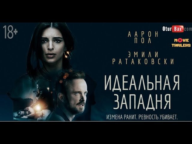 Watch film Welcome Home | Идеальная западня / Welcome Home — Русский трейлер (Дубляж, 2018)