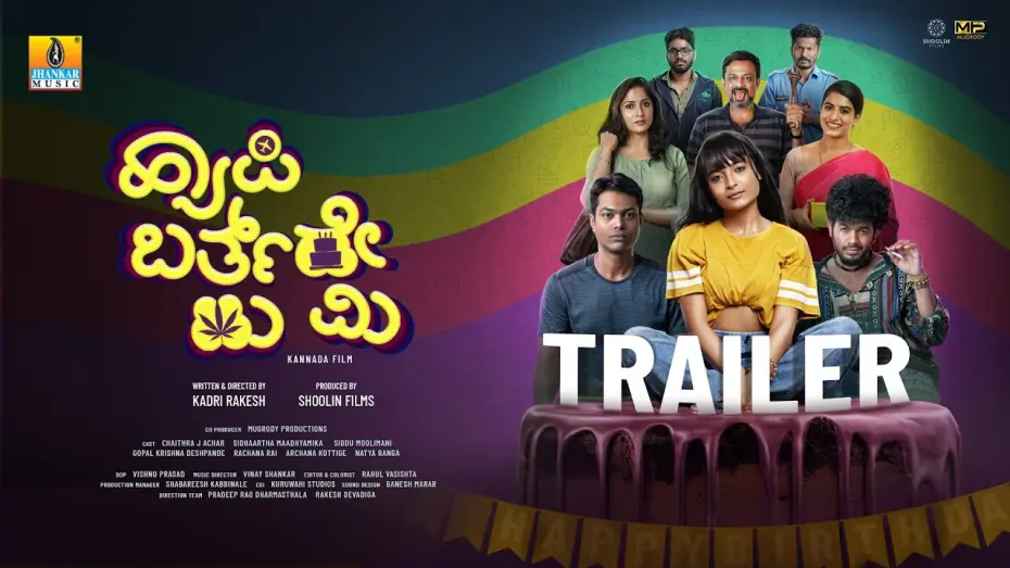 Watch film Happy Birthday To Me | Happy Birthday To Me | Official Trailer Kannada Movie | Chaithra J Achar | Siddu Moolimani