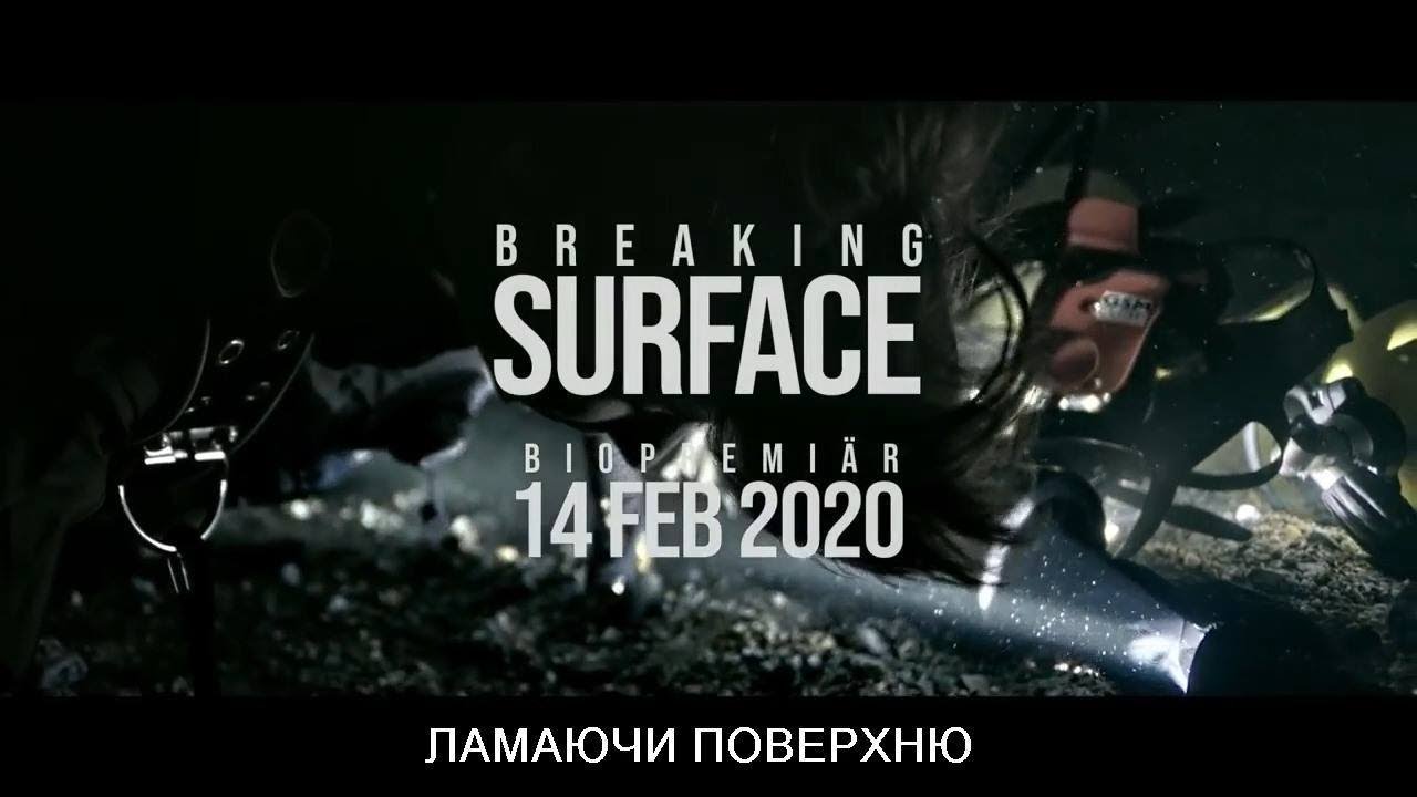 Watch film Breaking Surface | Ламаючи поверхню / Breaking Surface (2020) (УКРАЇНСЬКІ СУБТИТРИ)