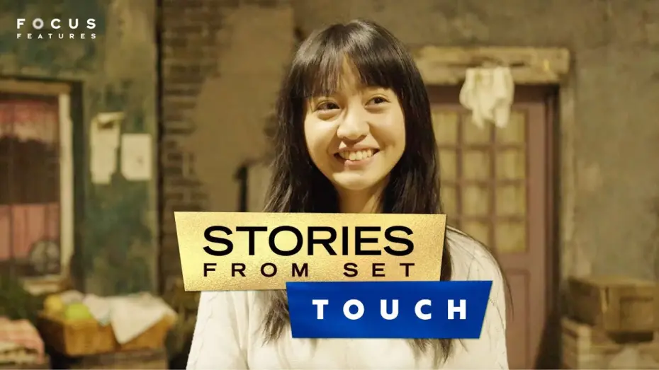 Watch film Touch | Kôki Relives the Most Heartwarming Times on TOUCH