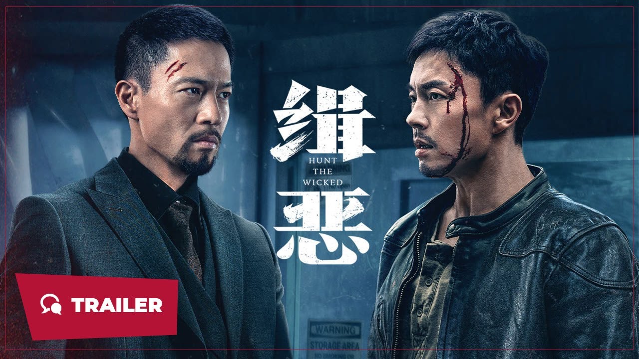 Watch film Hunt the Wicked | Hunt the Wicked (缉恶, 2024) || Trailer || New Chinese Movie