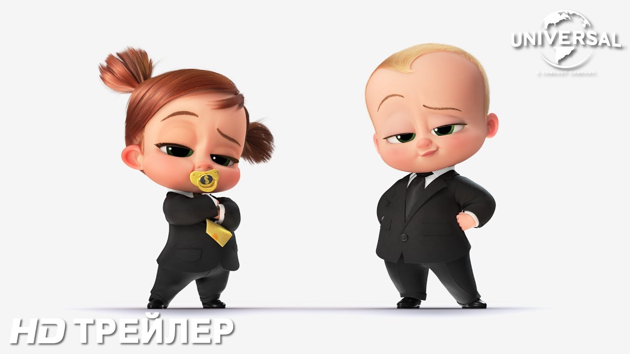 Watch film The Boss Baby: Family Business | Трейлер №1