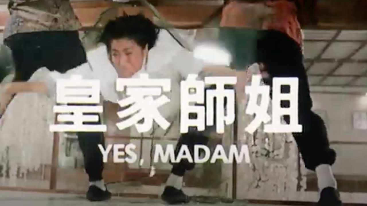 Watch film Yes, Madam! | Original 1985 Trailer