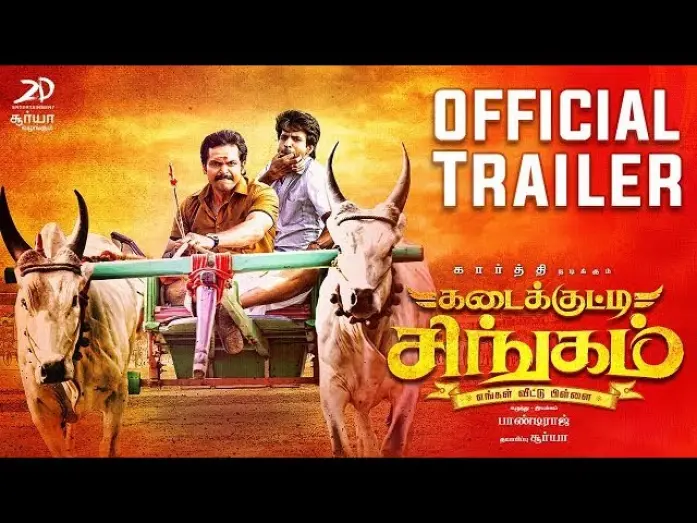 Watch film Kadaikutty Singam | Kadaikutty Singam Official Tamil Trailer | Karthi, Sayyeshaa | D. Imman | Pandiraj