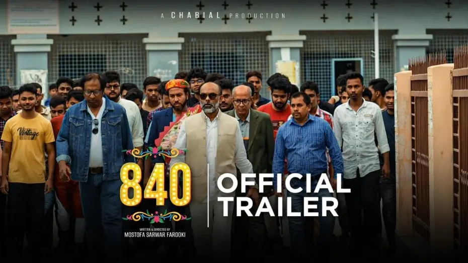 Watch film 840 | ‘840’ aka ‘Democracy Pvt. Ltd’ official trailer.