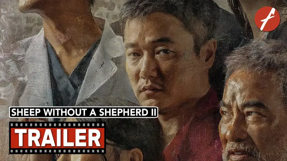 Watch film Fireflies in the Sun | Sheep Without a Shepherd II (2021) 误杀2 - Movie Trailer - Far East Films