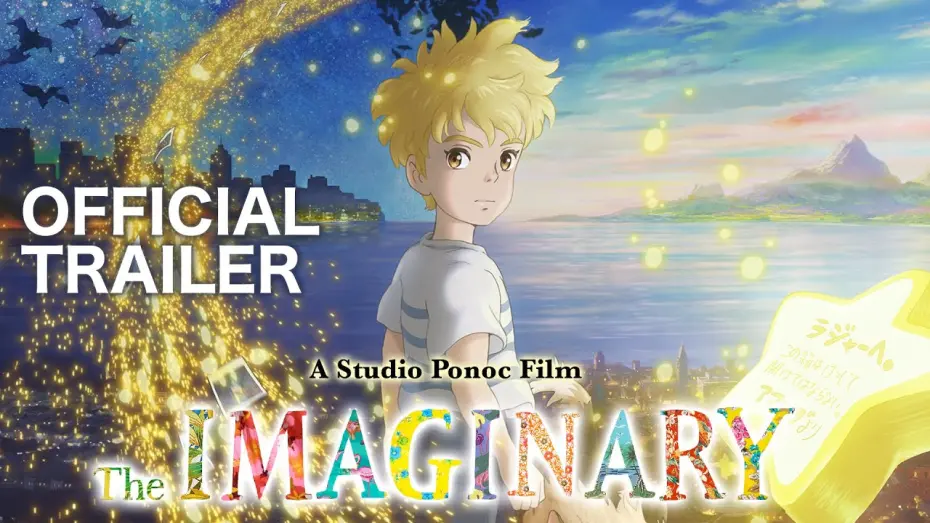 Watch film The Imaginary | Official Trailer (1)