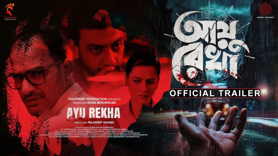 Watch film Ayu Rekha | Ayu Rekha|Official Trailer |Ayu Rekha|Ritwick Chakraborty, Ushashi Roy, Bonny Sengupta|Rajdeep Ghosh