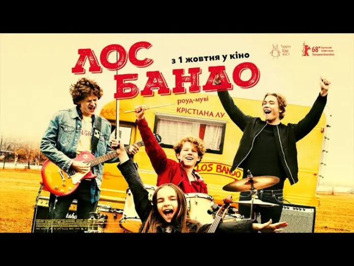 Watch film Rock Band | ЛОС БАНДО / LOS BANDO, офіційний український трейлер, 2020