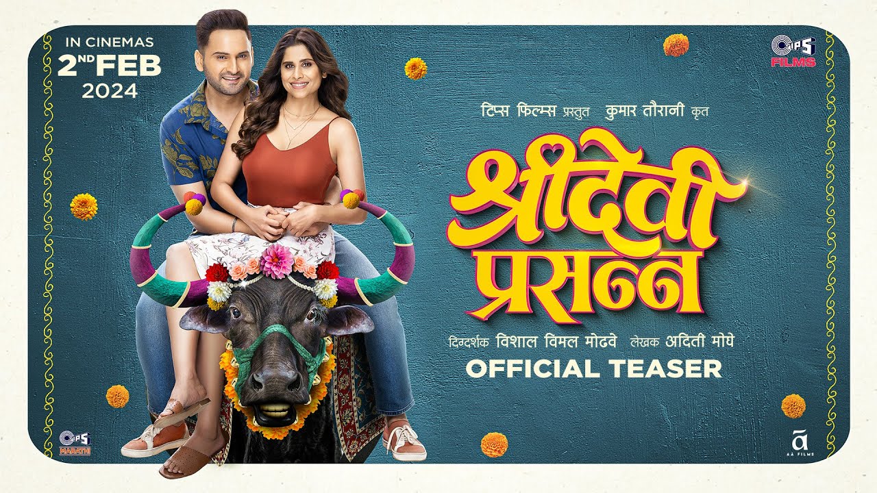 Watch film Sridevi Prasanna | Sridevi Prasanna -Teaser | Sai Tamhankar | Siddharth Chandekar | Vishal Modhave | Kumar Taurani