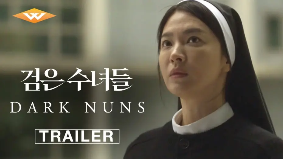 Watch film Dark Nuns | Official Trailer [Subtitled]