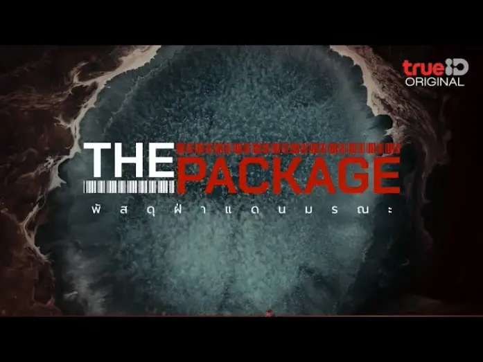 Watch film The Package | ตัวอย่างเต็ม: The Package พัสดุฝ่าแดนมรณะ