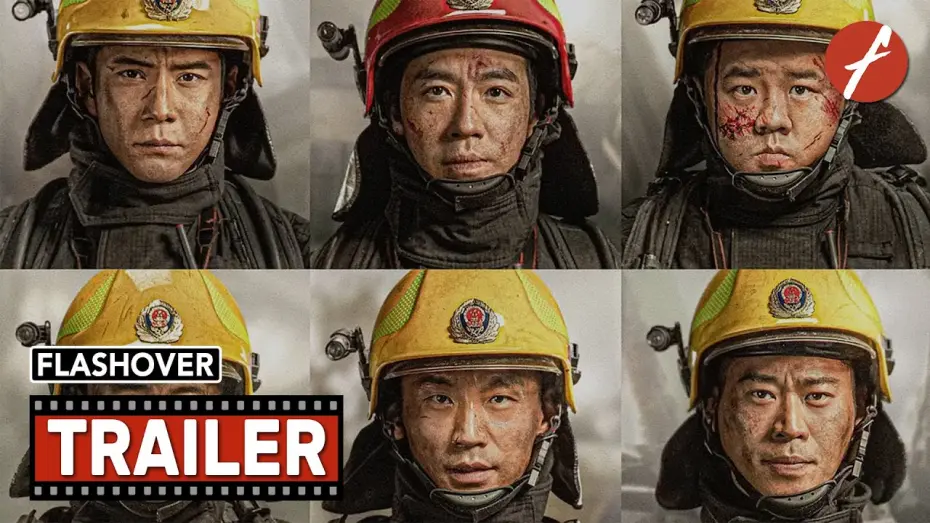 Watch film Flashover | Flashover (2023) 惊天救援 - Movie Trailer - Far East Films