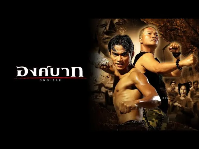 Watch film Ong-Bak | ตัวอย่าง องค์บาก (Official Trailer)