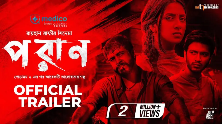 Watch film Poran | Poran | Trailer |  Bidya Sinha Mim | Sariful Razz | Yash Rohan | Raihan Rafi | New Movie 2022