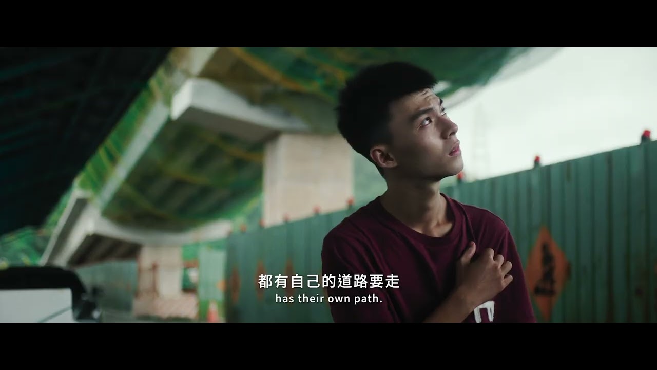 Watch film Boys on the Bridge | 2023 第45屆金穗影展入圍影片｜橋頂少年Boys on the Bridge