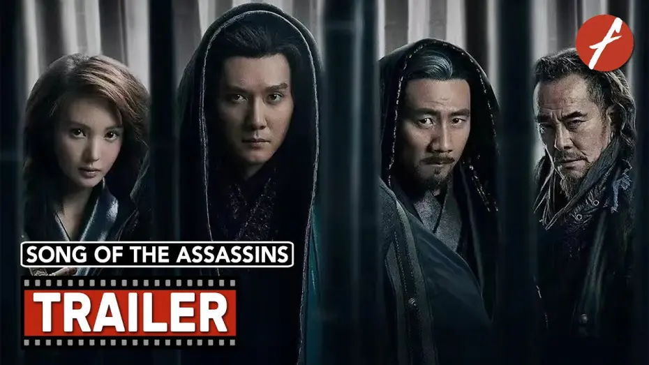 Watch film Song of the Assassins | Song of the Assassins (2022) 青面修罗 - Movie Trailer - Far East Films