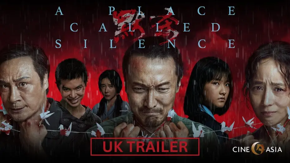 Watch film A Place Called Silence | UK Trailer [Subtitled]