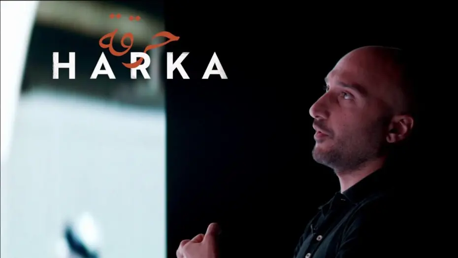 Watch film Harka | Director Lotfy Nathan on his Feature Film HARKA - Part 2