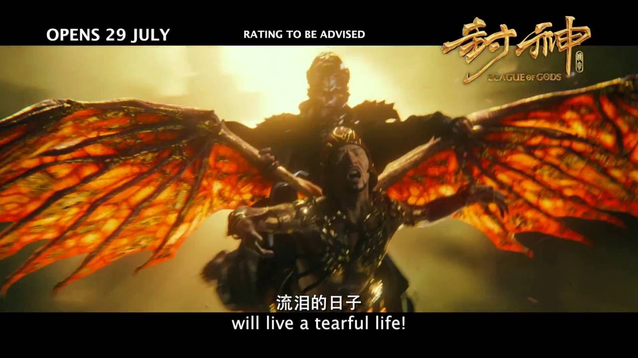 Watch film League of Gods | LEAGUE OF GODS 封神传奇 - Teaser 1 - Opens 29.07 in SG