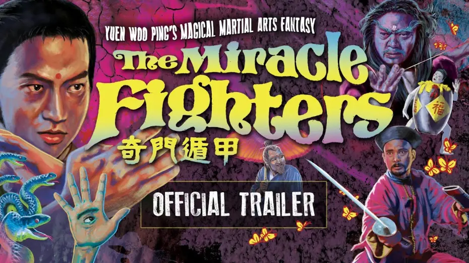 Watch film The Miracle Fighters | Eureka Classics Trailer [Subtitled]