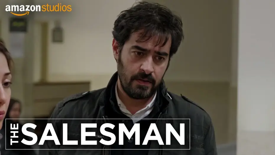 Watch film The Salesman | What Happened?