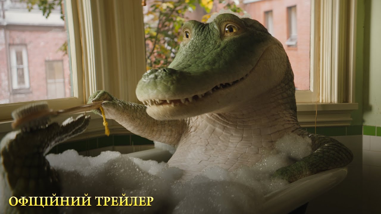 Watch film Lyle, Lyle, Crocodile | Мій домашній крокодил. Офіційний трейлер (український)