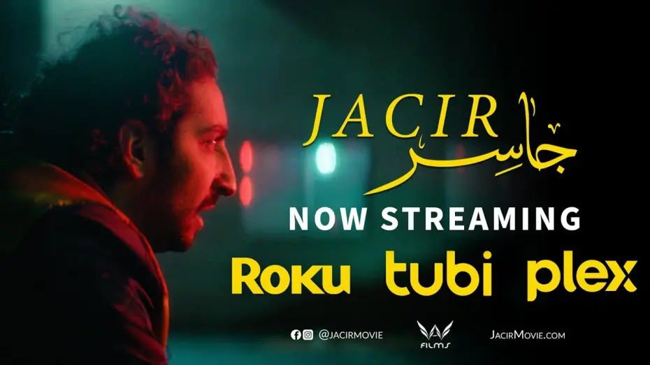 Watch film Jacir | Trailer #1