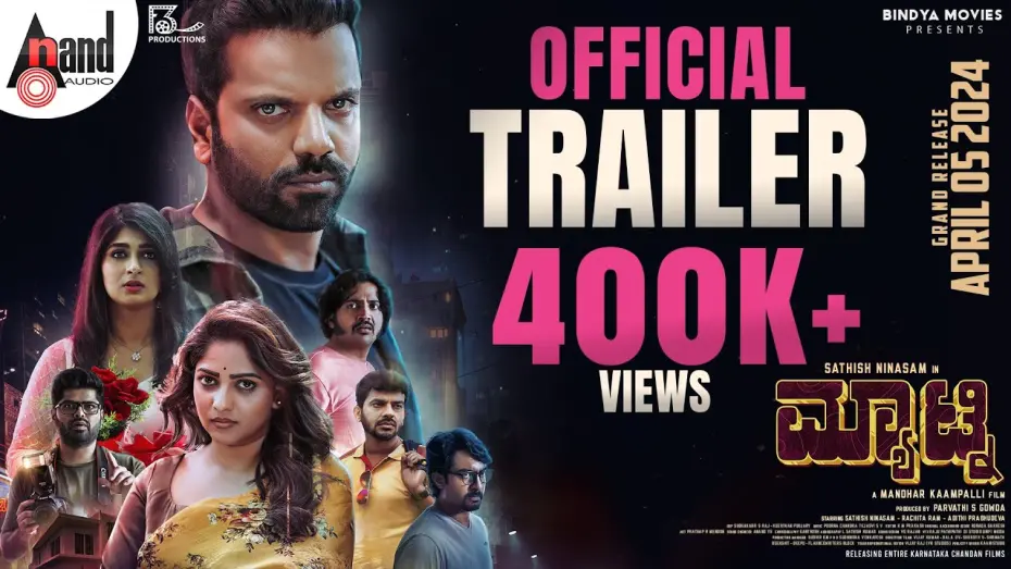 Watch film Matinee | Matinee Official Trailer 4K | Sathish Ninasam | Rachita Ram | Manohar | Poorna Chandra Tejasvi S V