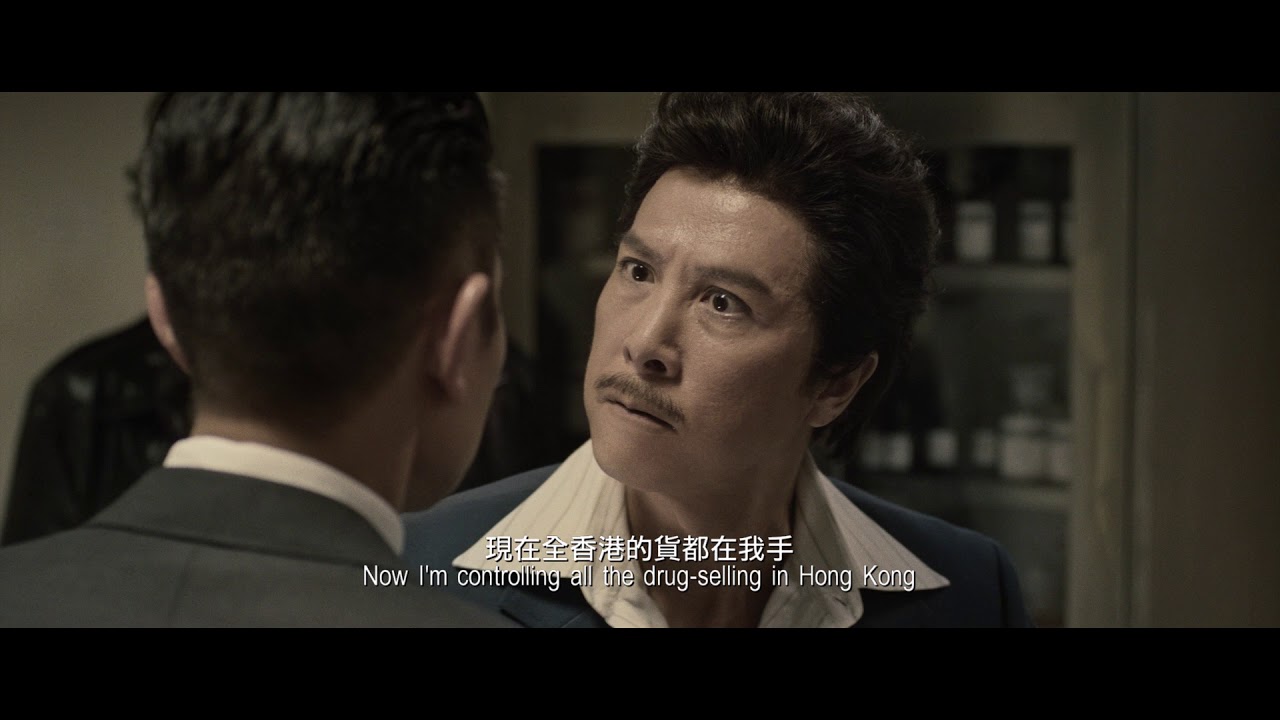 Watch film Chasing the Dragon | 《追龍》"跛豪"人物版預告片